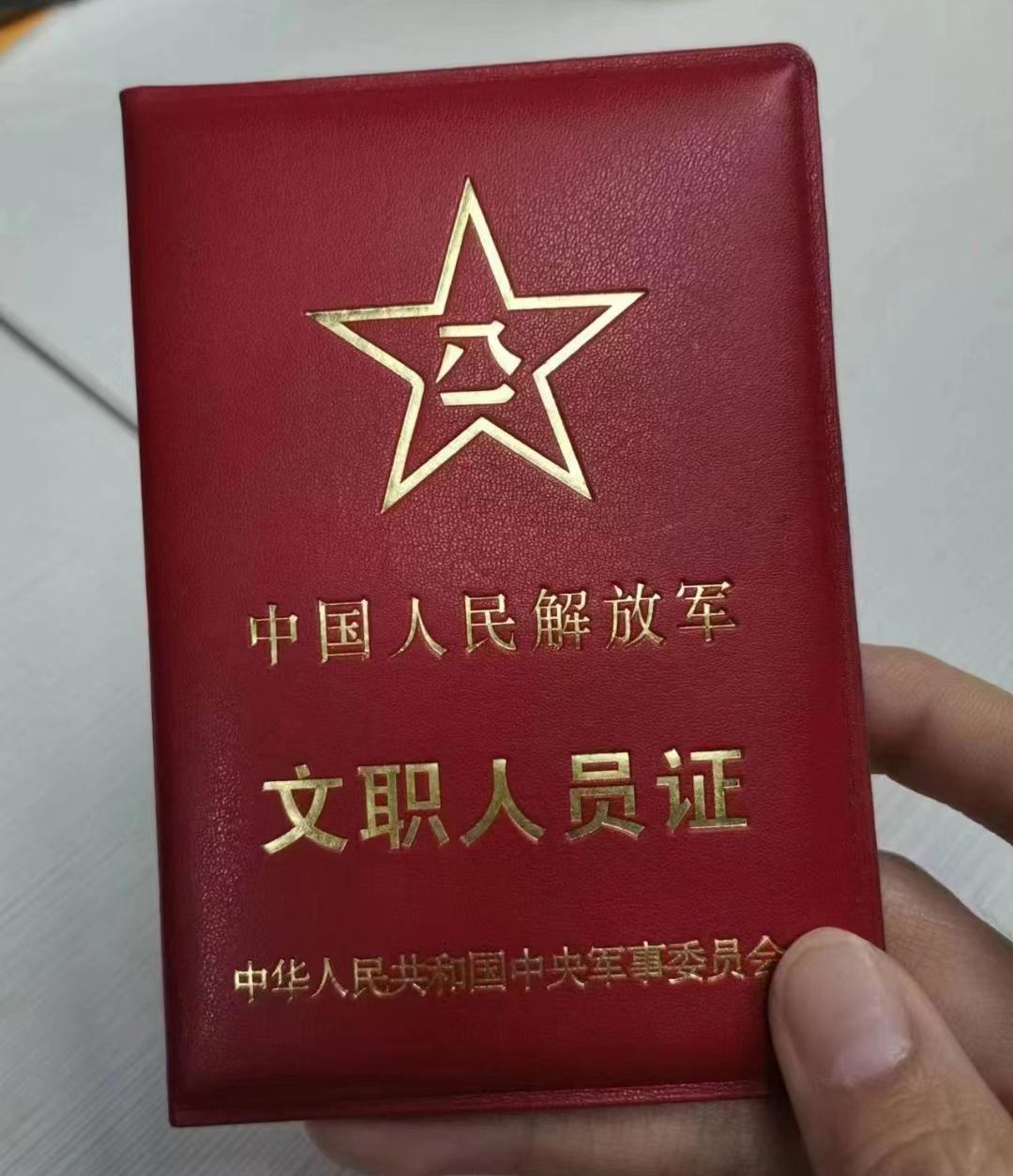 给个建议,军队文职报班还是看网课?