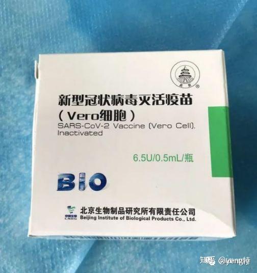 骗你进来学知识:新冠重组腺病毒疫苗及其他新冠疫苗概述