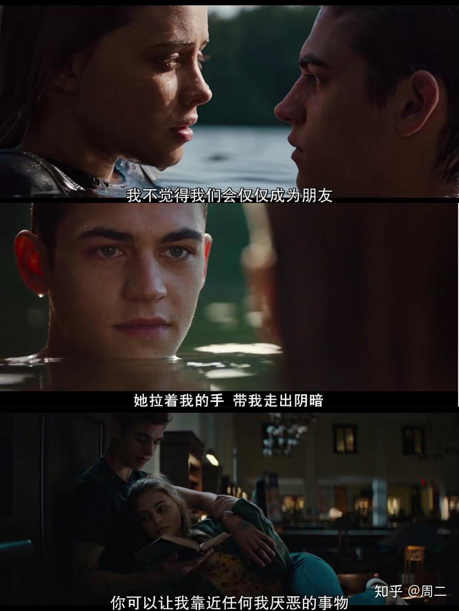 电影《after之后》校园版五十度灰 - 知乎