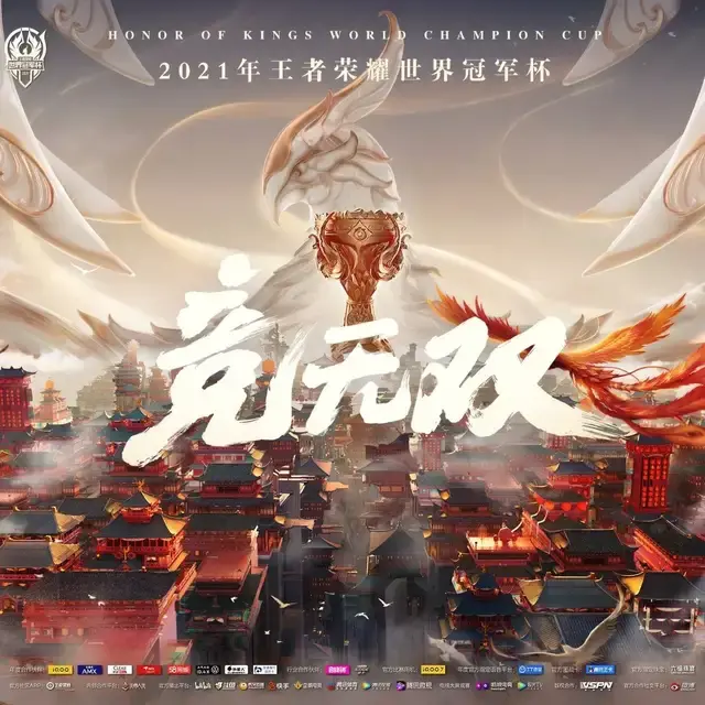 王者荣耀战队qghappy被罚100万,控分还有合理之说?