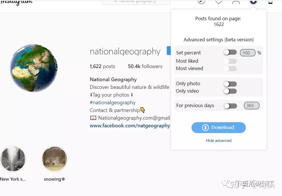 如何下载Instagram图片和视频--推荐常用的10个免费工具-如何在instagram下载图片