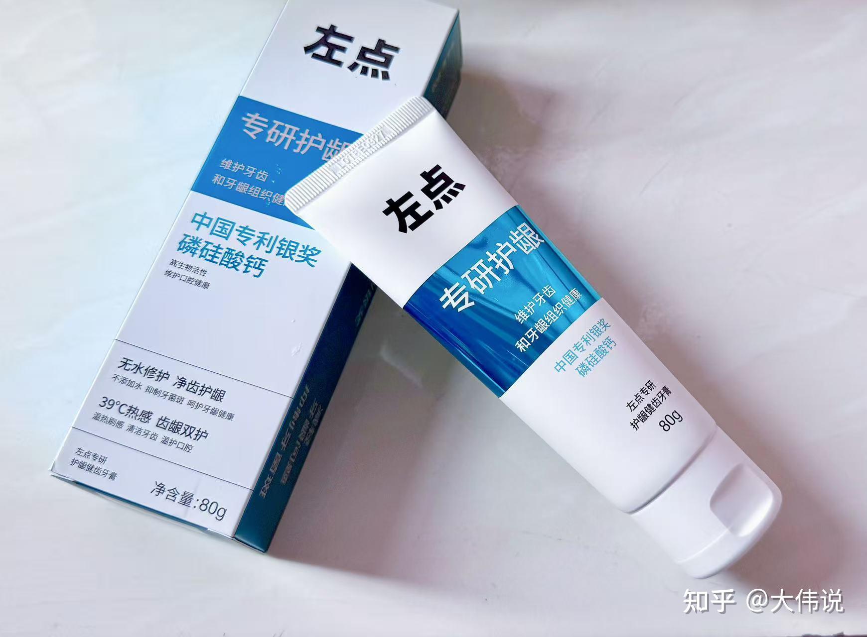2025高质价比再生硅牙膏该怎么选?再生硅牙膏是不是智商税?再生牙膏真的有用吗?左点再生硅牙膏实测:牙龈出血救星+修复牙齿,堪称口腔护理全能选手