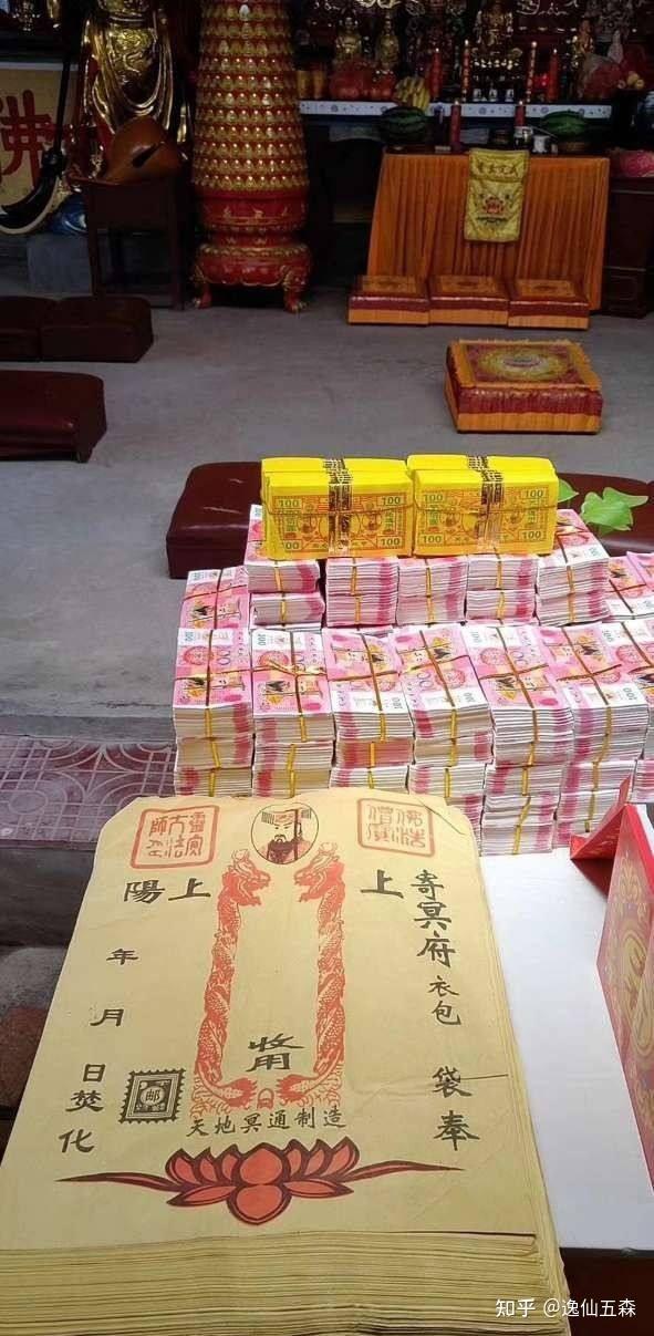 中元节的黄封包怎么写,格式给大家