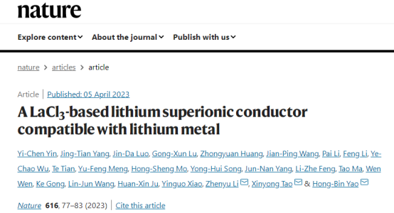 解决重大难题！中科大/浙江工业大学，最新《Nature》！ - 知乎