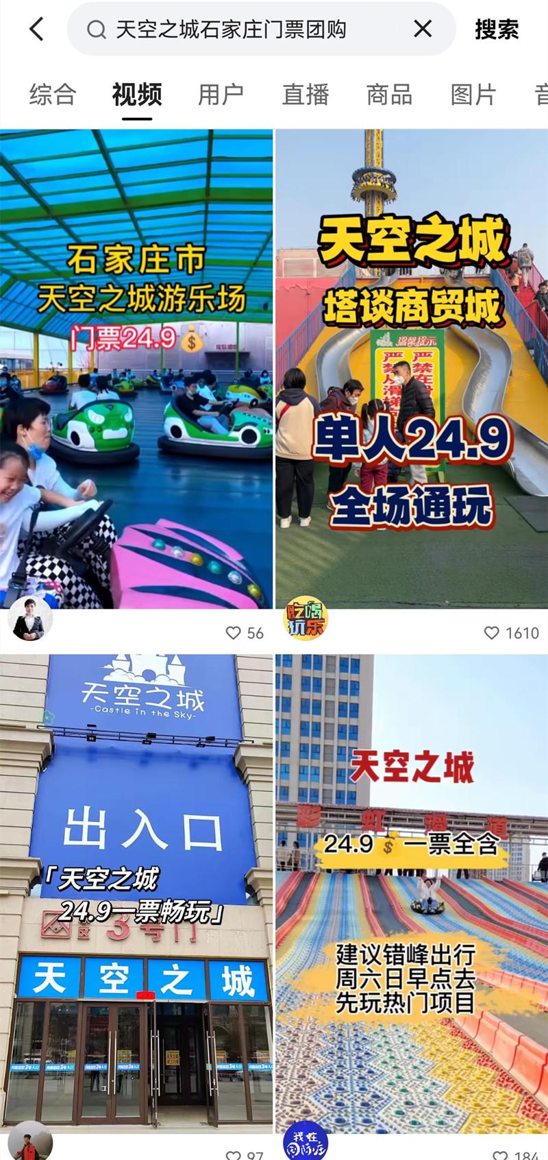 快手本地生活团购核销流程详解与高效操作指南 (快手本地生活登录入口)-初仟社区