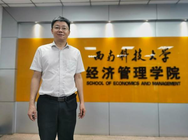 西南科技大学支付平台_西南科技大学在线支付平台_西南科技大学支付平台登录