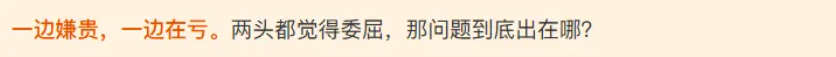 新能源车险:车主嫌贵、险企叫亏——9部门这轮改革,能便宜你吗?