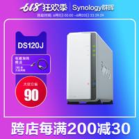 【2021年618Nas选购指南】群晖还是威联通?看这一篇就够了!插图19 【2021年618Nas选购指南】群晖还是威联通?看这一篇就够了!插图19