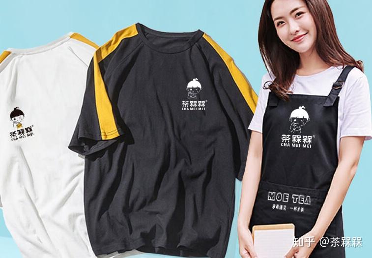 茶槑槑关于奶茶店员工服装及卫生要求