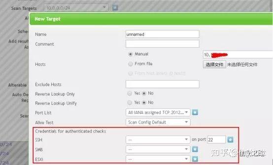 一步一步带你体验 openvas - 知乎