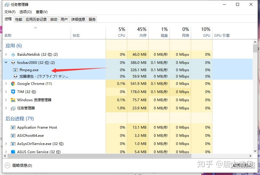 ffmpeg for foobar2000教程 - 知乎