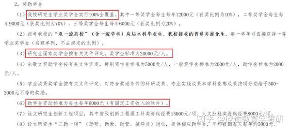 南宁师范学院最低分数线_南宁师范大学园学院分数线_2024年南宁师范大学师园学院录取分数线及要求