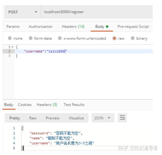 springboot之Validation参数校验 - 知乎