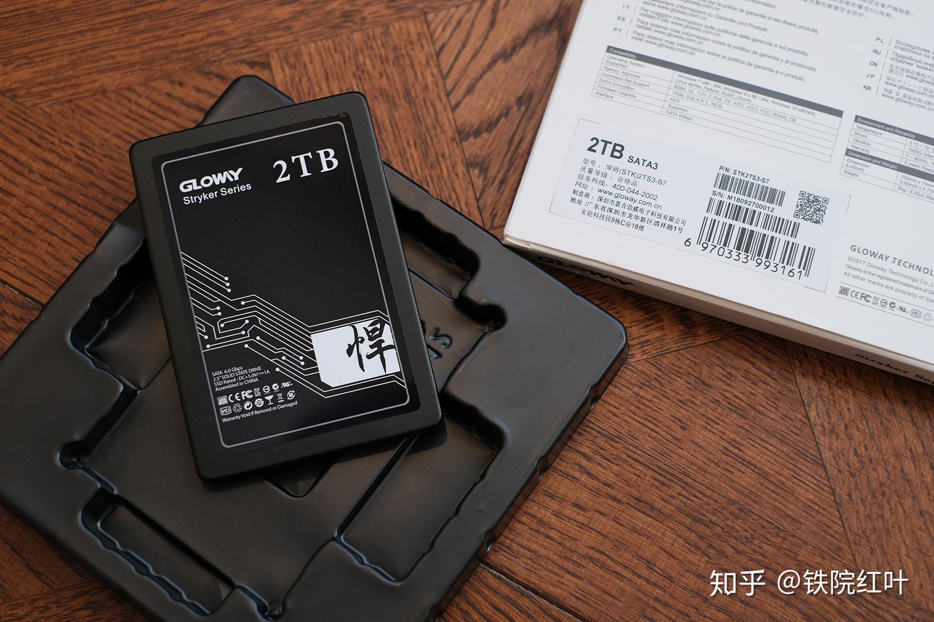 高能预警光威悍将2tb固态ssd硬盘真香