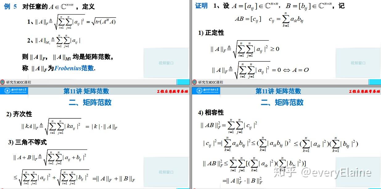 Holder inequality的一个应用 知乎