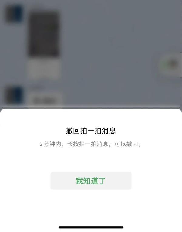 微信又更新了再也不怕手滑