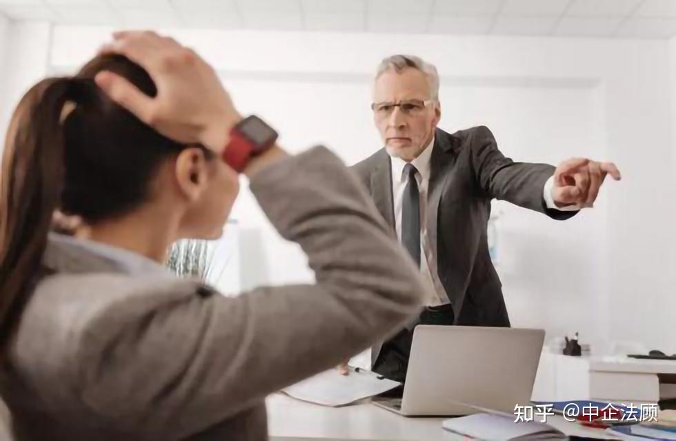 被领导骂了员工可以被迫离职?与领导争执互骂解雇违法? - 知乎