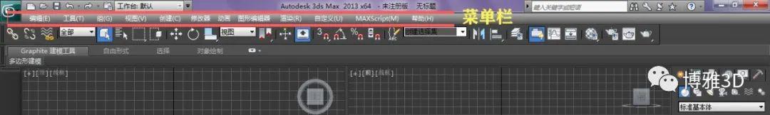 【3Ds Max学习】软件界面及基本操作 - 知乎