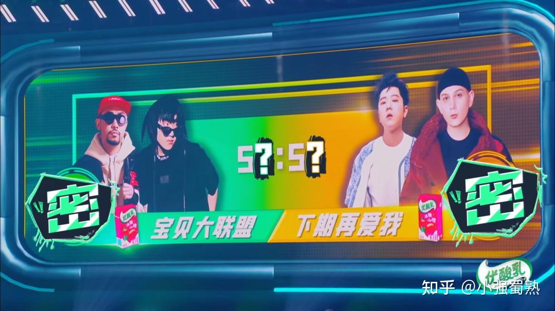 王以太、艾热的《别怕变老》现场输了,但在场外赢麻了! - 知乎