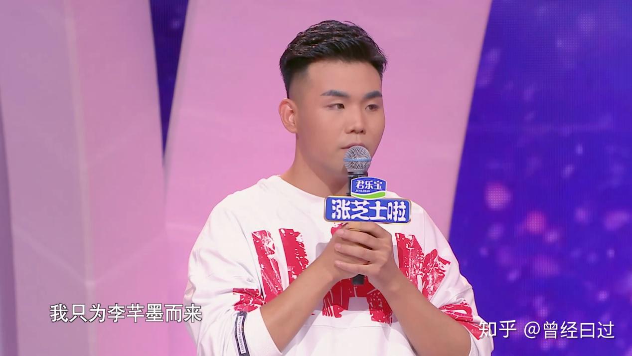 披荆斩棘乘风破浪总有人是为你而来