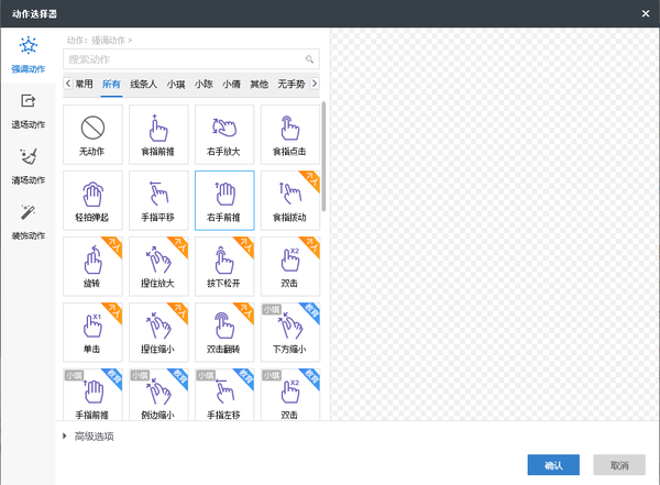 抖音卡通视频教程_抖音卡通视频教程_抖音卡通视频教程