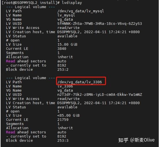 MySQL扩容及挂载（lvm方式） - 知乎
