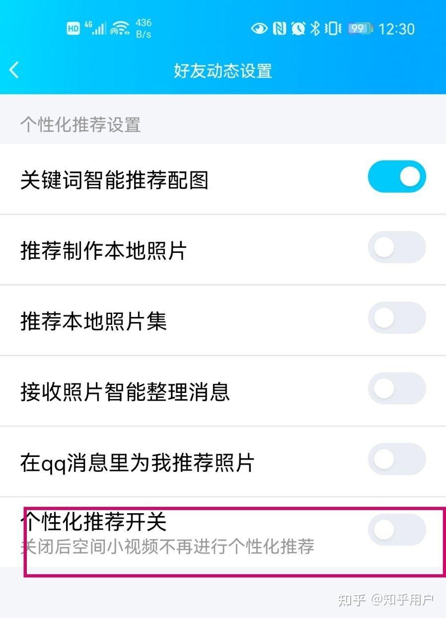 qq空间里如何制作视频=空间怎么制作相册视频