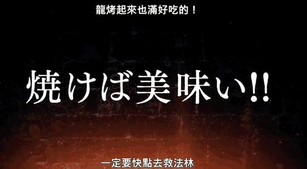 《迷宫饭》黑马逆袭,真正的下饭神剧来了!