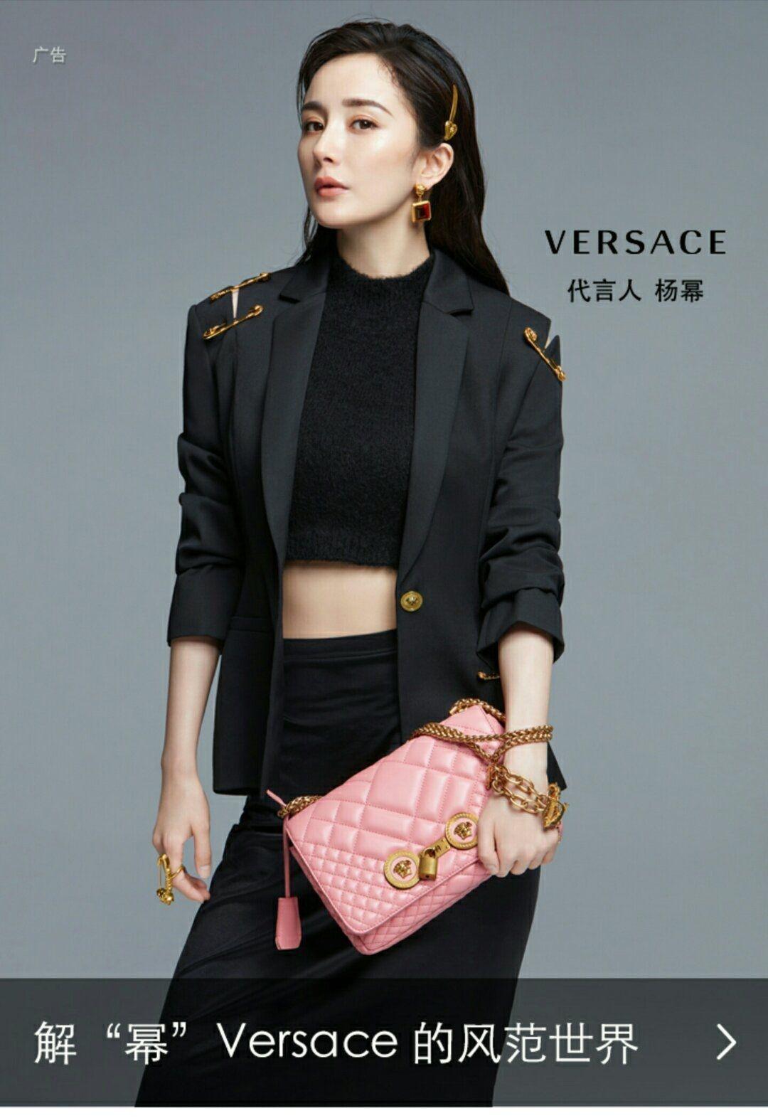 如何看待杨幂成为versace范思哲代言人?