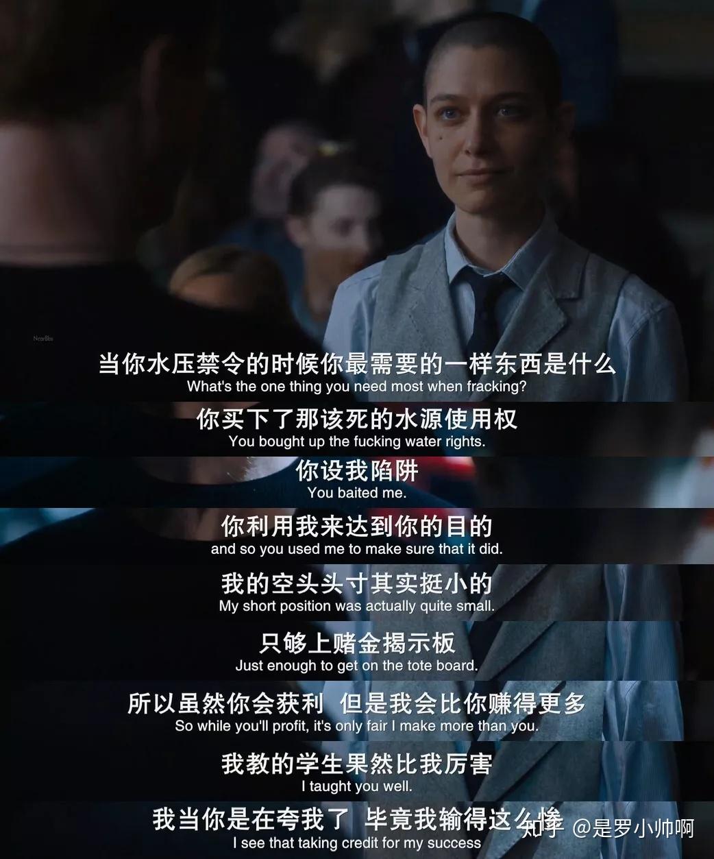 《亿万》s04e08:人生的拳击场上,从来没有胜负