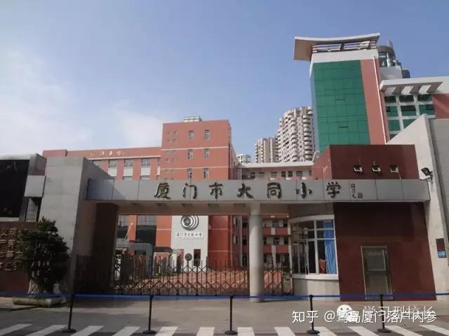 厦门最好的小学,初中全在这!快快马住!小孩以后上学就去这些学校!