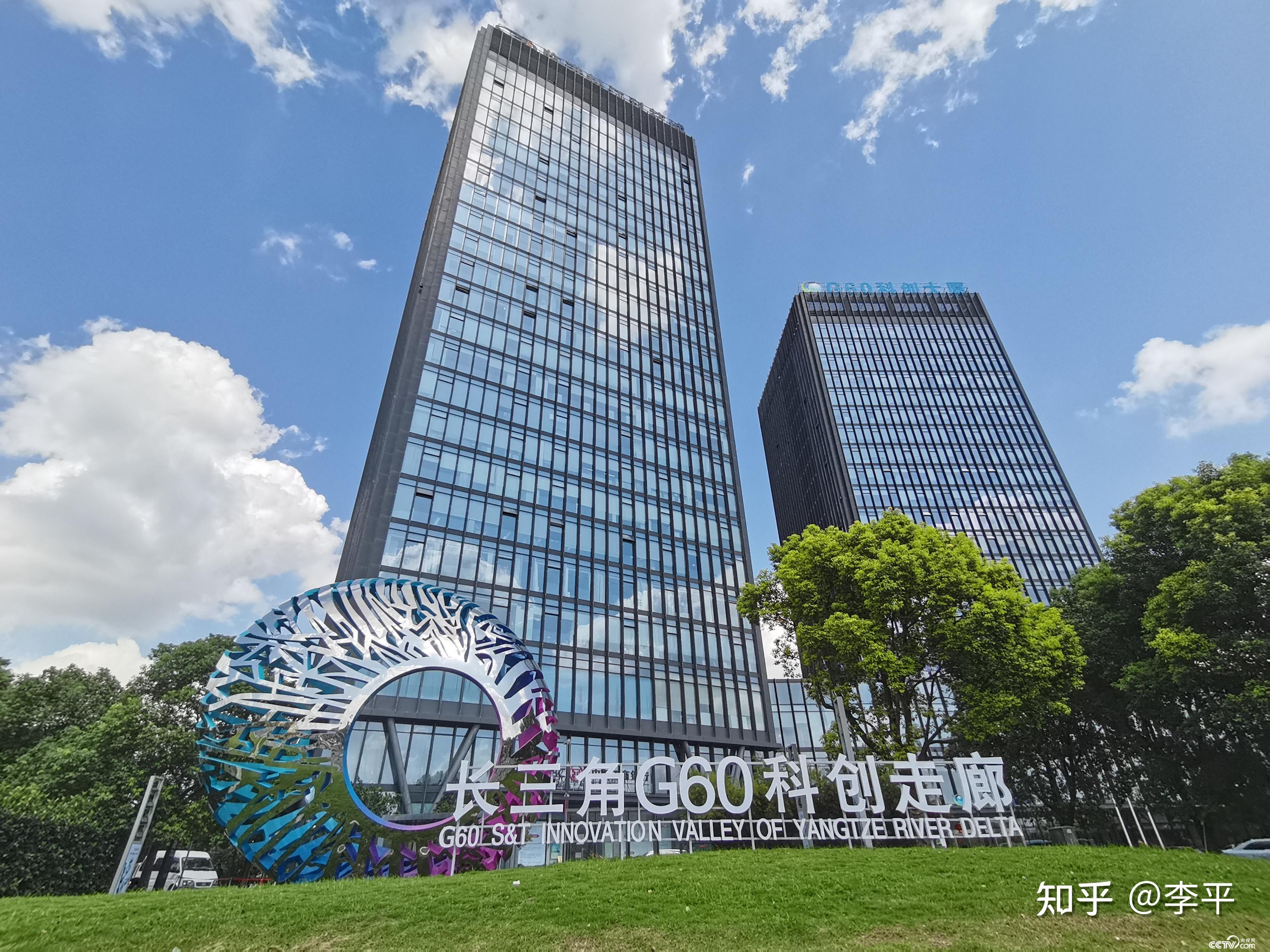 上海长三角 G60 科创走廊——临港松江科技城 - 知乎