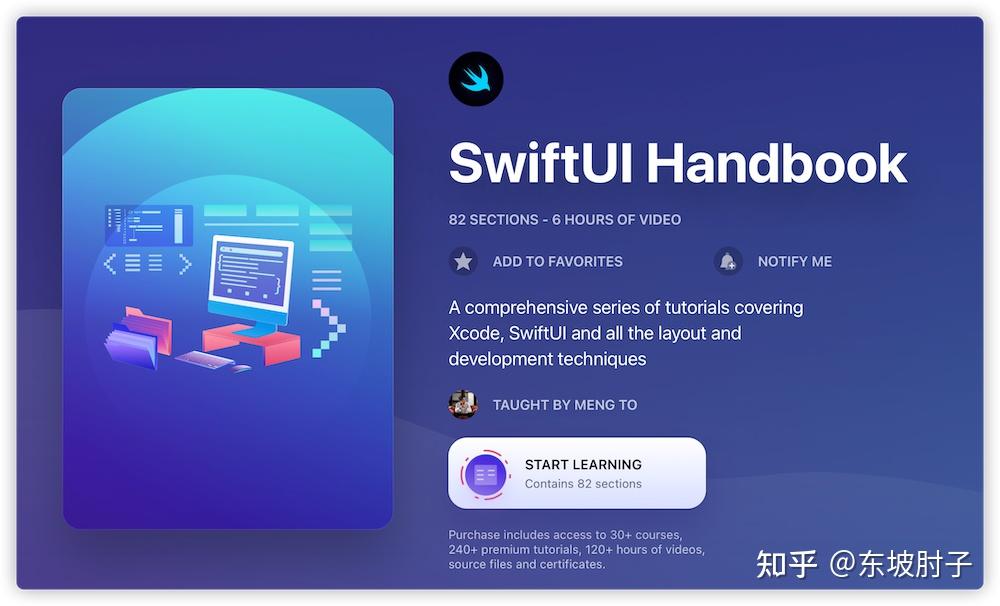 一些适合 SwiftUI 初学者的教程 - 知乎