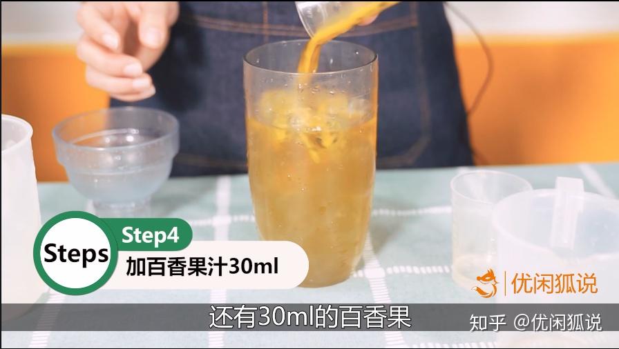 健康水果茶 v2-80af7118e3d7335c3642f3c61a61c1aa_r.jpg