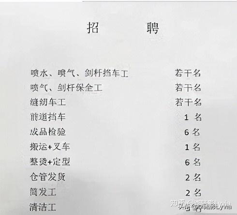 工厂老板纺织厂月薪八千招不到人网友脏苦累没前程