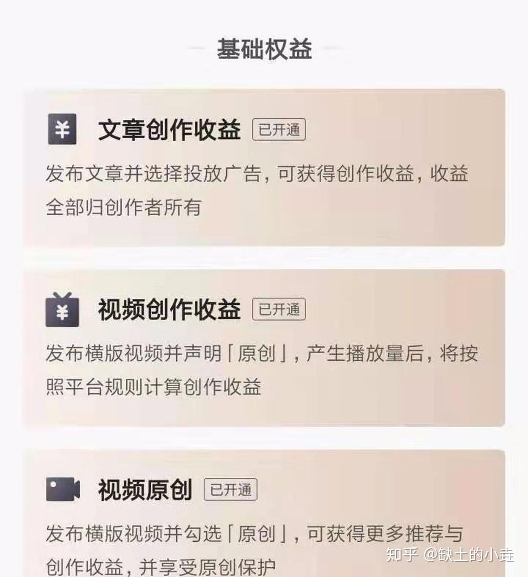 抖音快手影视剪辑赚了12873方法教给大家适合零基础入门的朋友