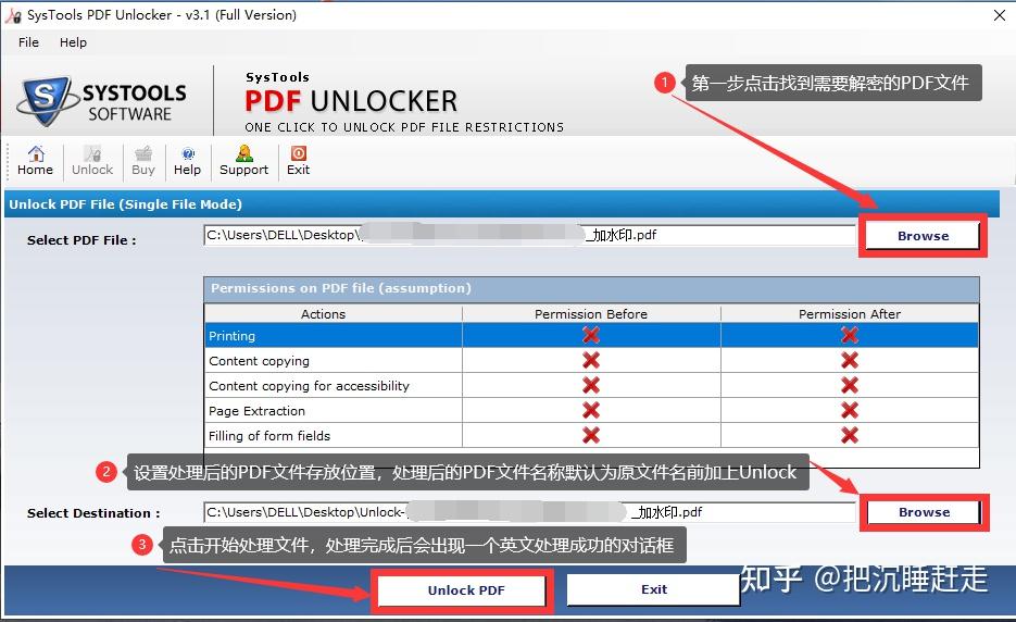 如何修改已加密的PDF文件并编辑PDF文件 - 知乎