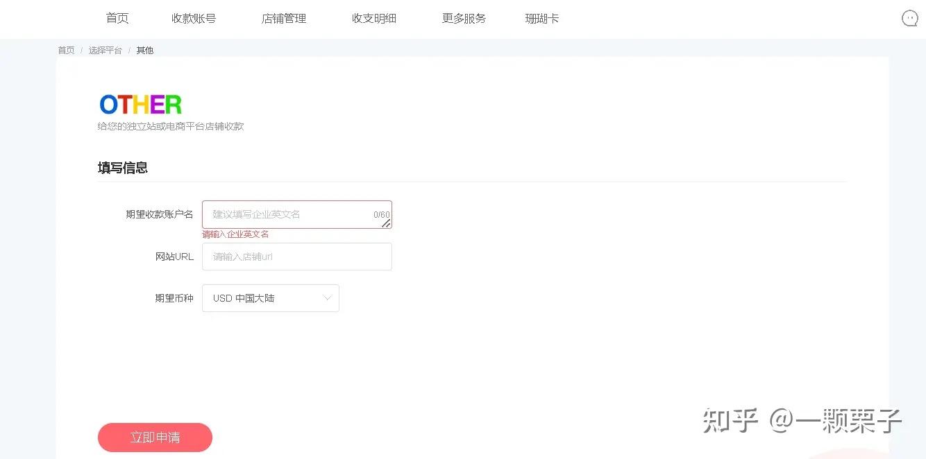 Awin平台简介、收款方式分析 - 知乎