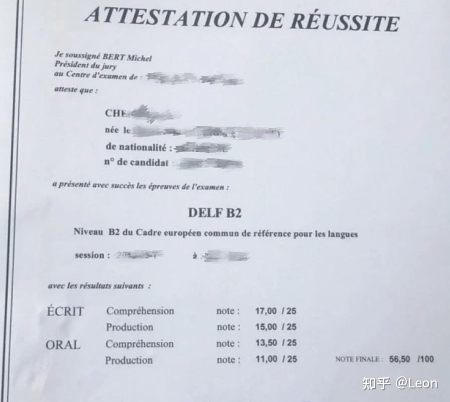 法语银行流水 zhuanlan.zhihu.com