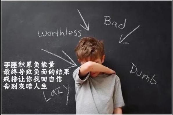 邪淫的恶报与，宣传戒邪淫善报几则 - 知乎