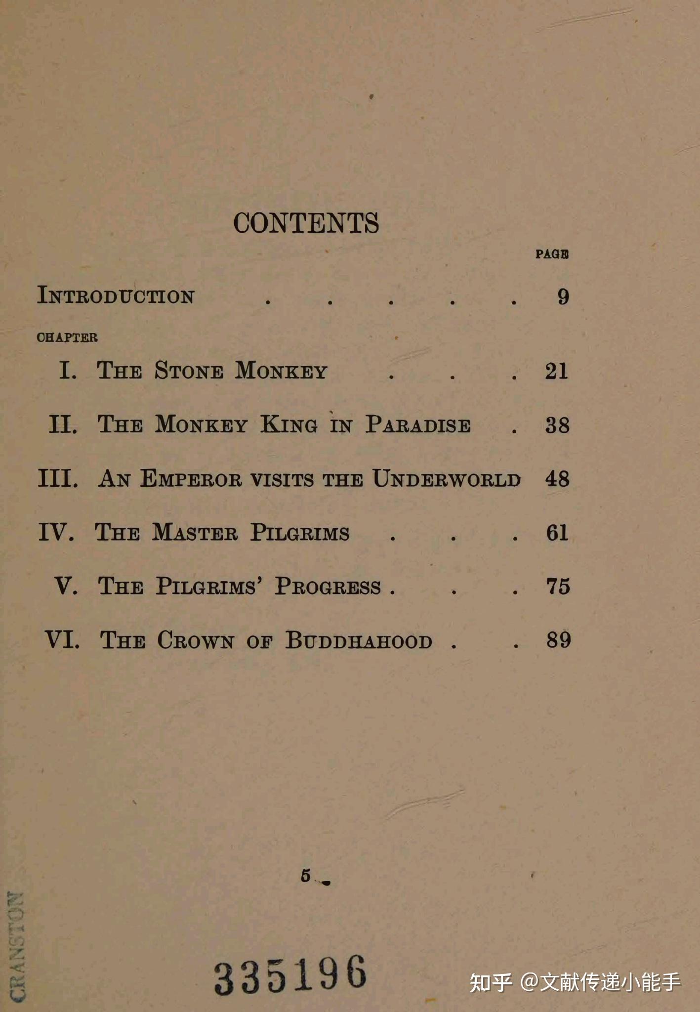 the-buddhist-piligrim-s-progress-trans-by-helen