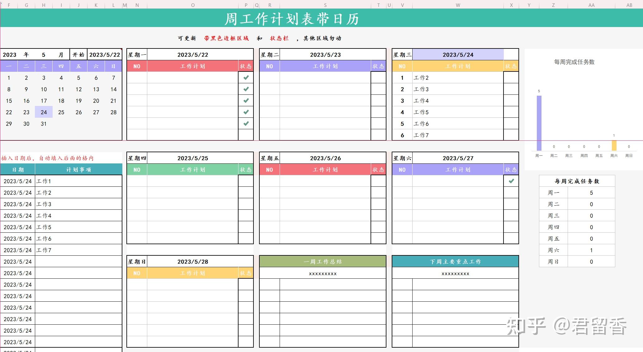 椰树最新资讯-快科技--科技改动未来