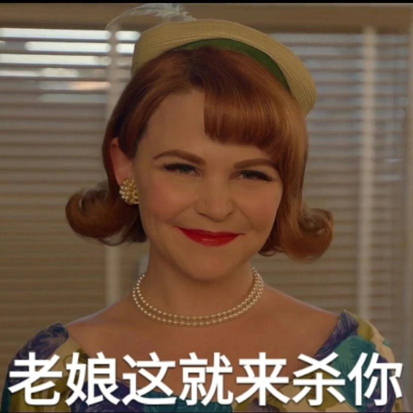 1963年,rob | beth ann妻子beth ann是尽职尽责的全职家庭主妇,抛去开