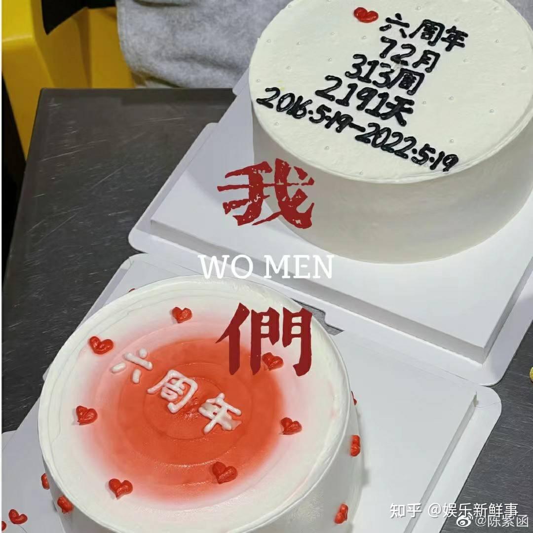 御寒夫妇庆祝结婚六周年戴向宇戏里戏外感情反差太萌