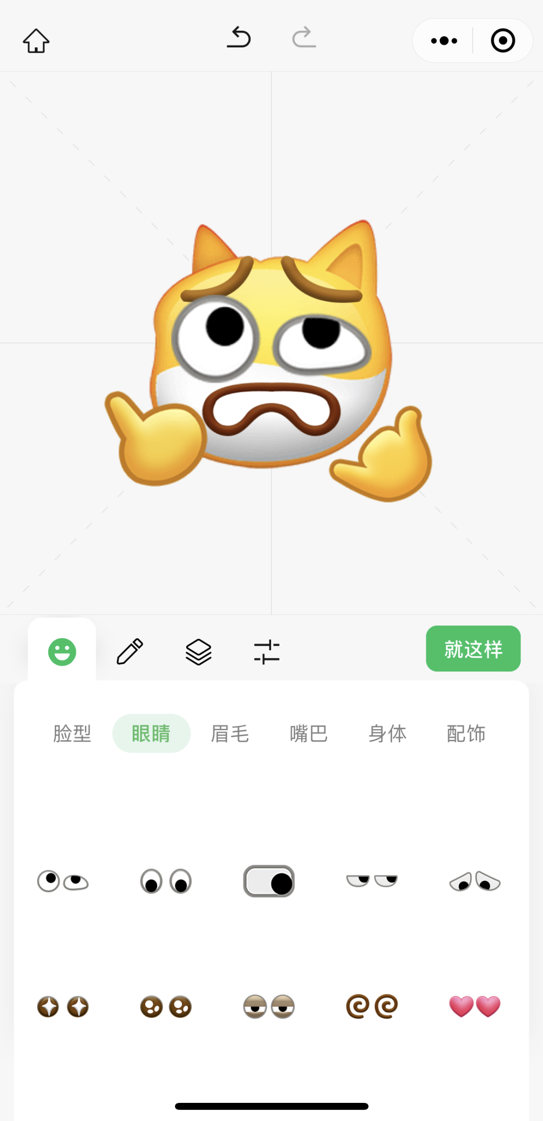 如何自制微信表情包，操作简单 - 知乎