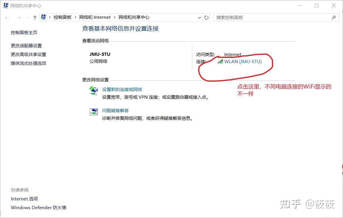电脑连接不了热点和无线是为什么(电脑连接不了热点和无线是为什么呢)
