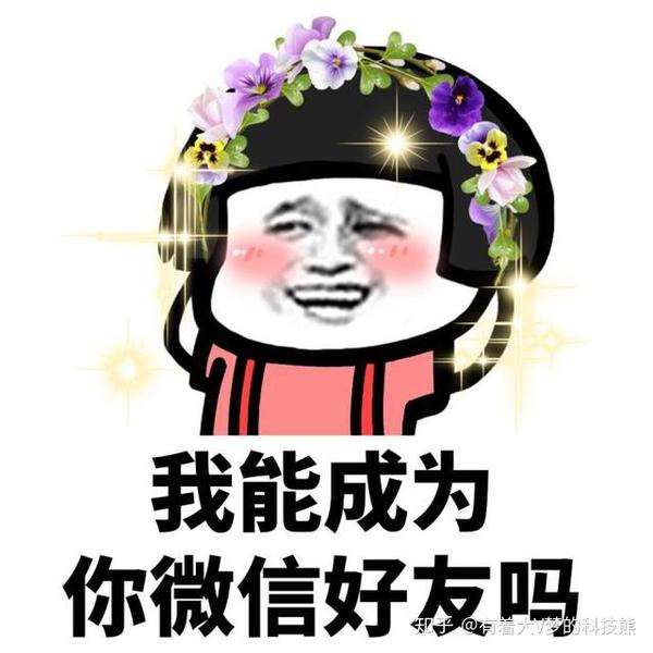 语音转换微信文字错误怎么回事_语音转换微信文字错误怎么解决_微信语音转换文字错误