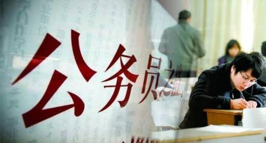 什么才算是公务员 v2-80d2c7c12c6efae0148bc6bd0db54bfc_1440w.jpg?source=172ae18b