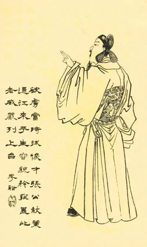 从张昭墓的确认说起 - 知乎