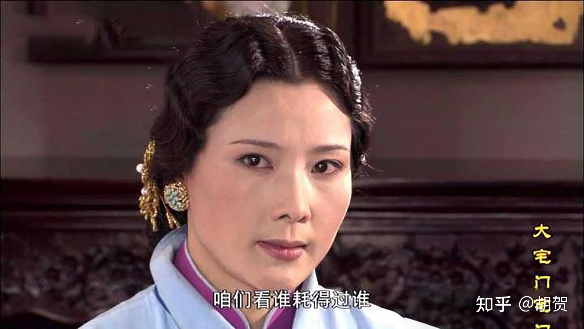 重温《大宅门》顿悟:二奶奶临终遗言彻底揭开杨九红不堪遮羞布 - 知乎